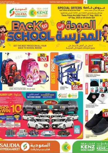 Saudia Hypermarket offer thumb