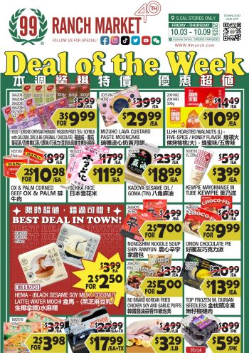 99Ranch Market offer thumb