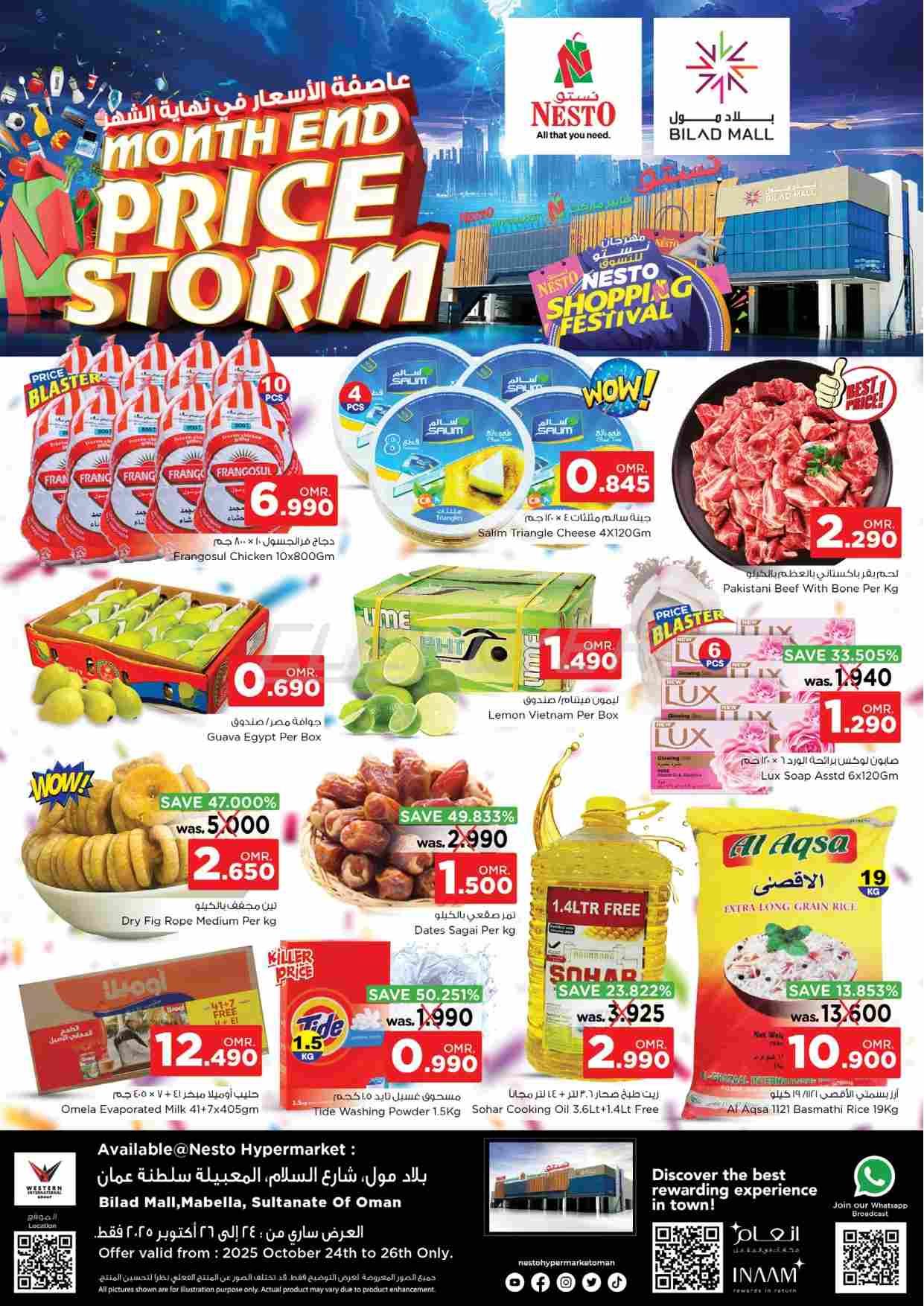 offerimage