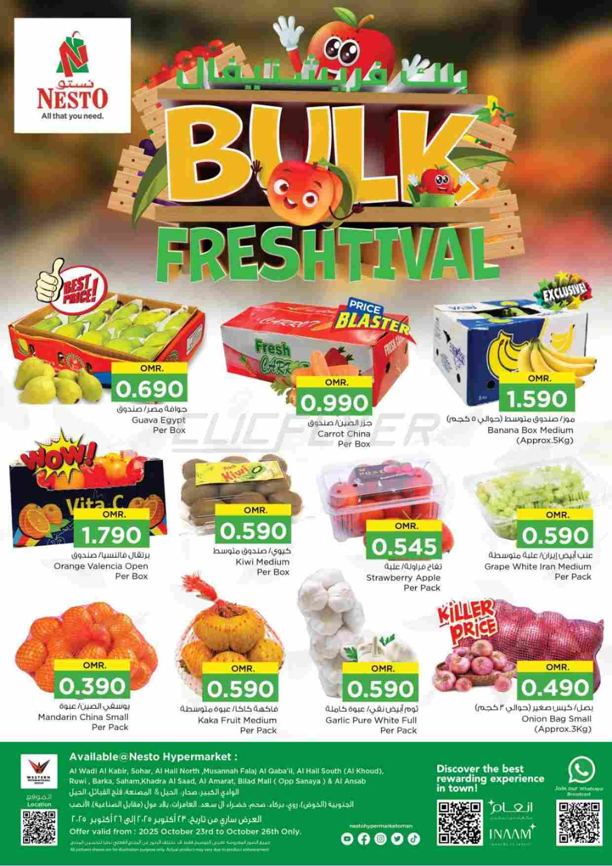 offerimage