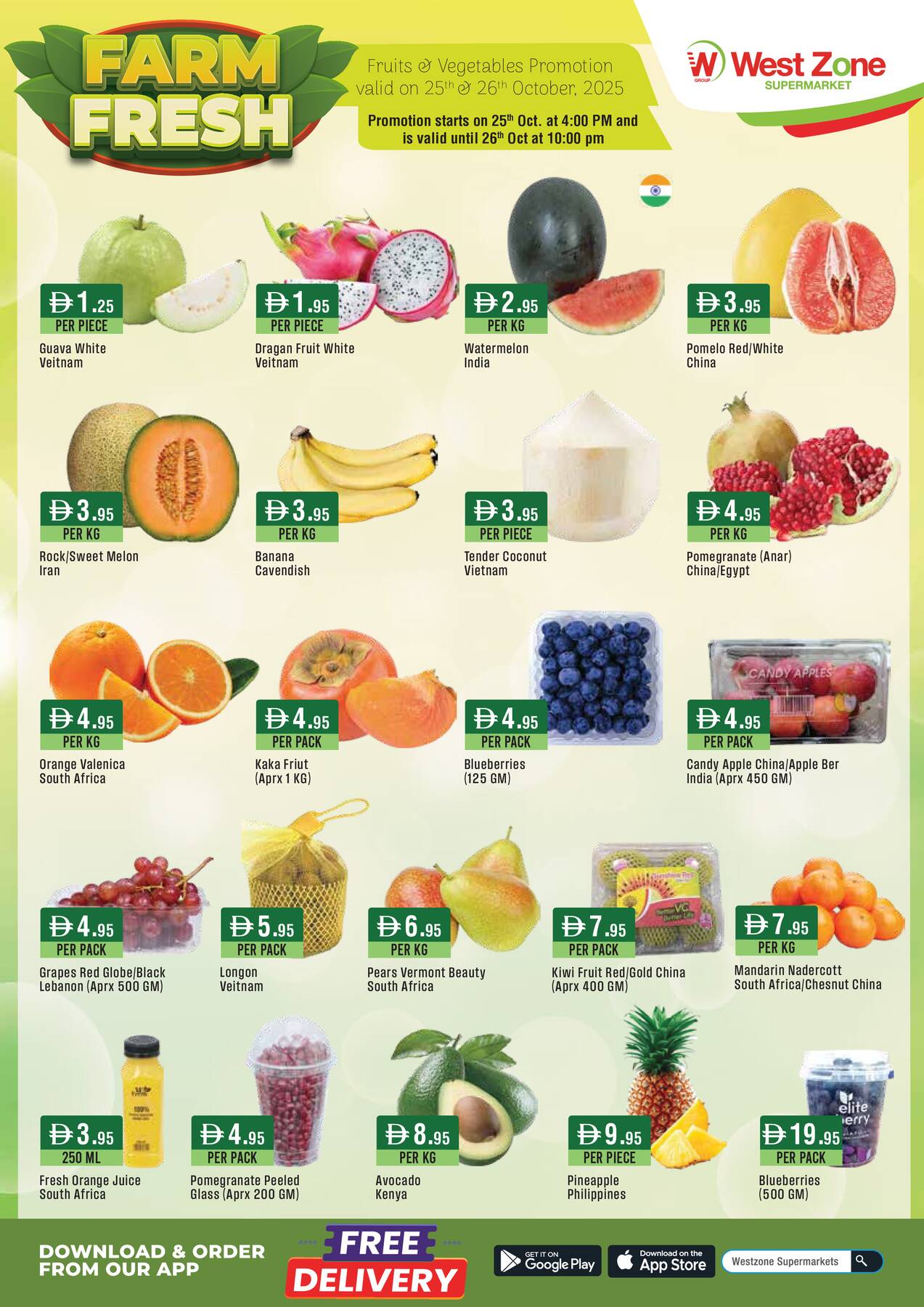 offerimage