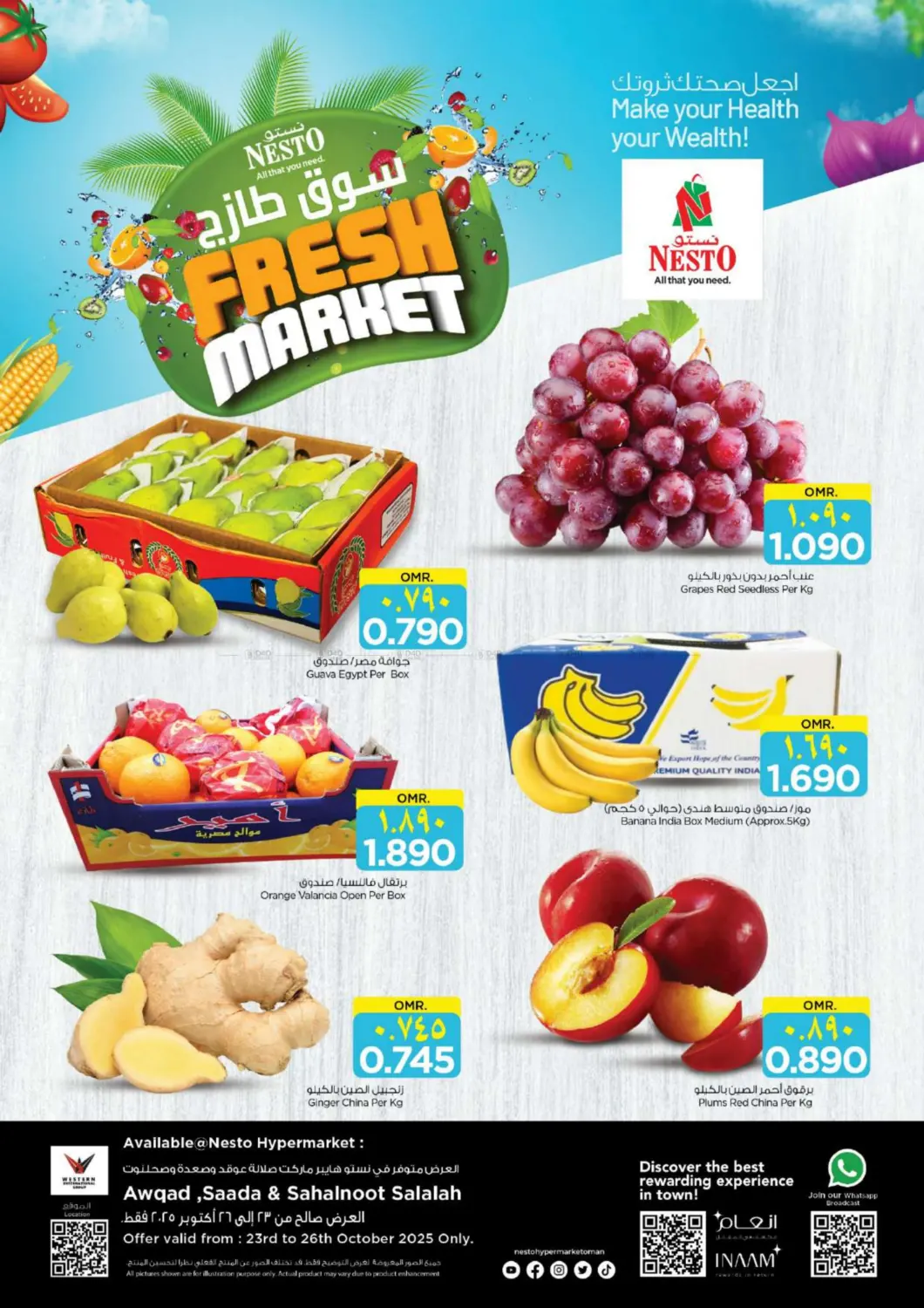 offerimage