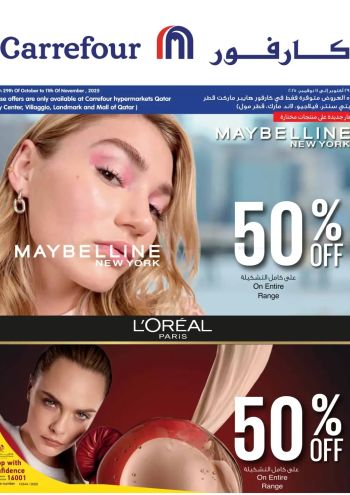 Carrefour offer thumb