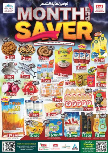 KM Trading offer thumb