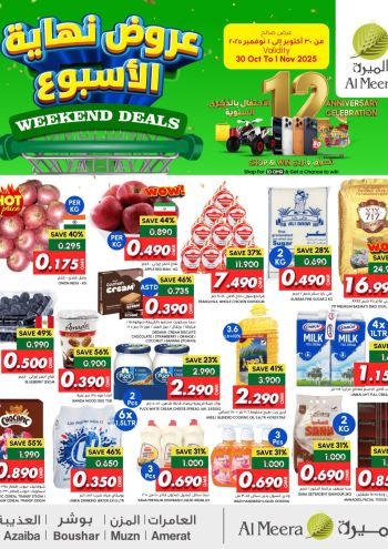 Al Meera Market offer thumb