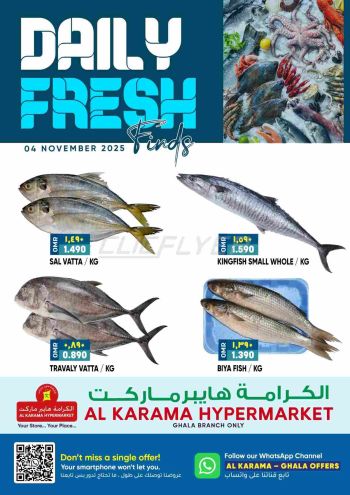 Karama Hypermarket offer thumb