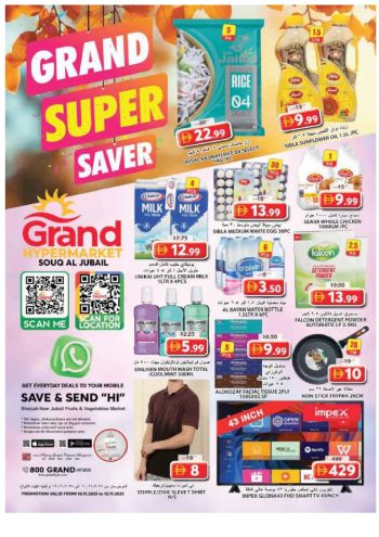 Grand Hyper offer thumb