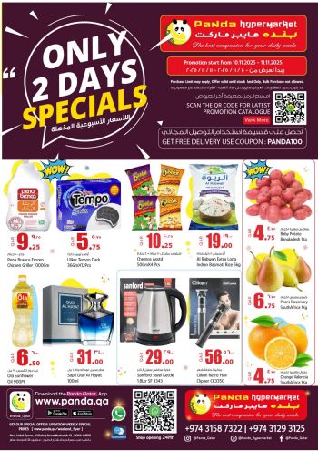 Panda HyperPanda offer thumb