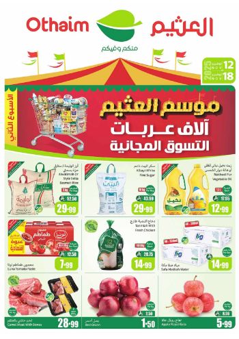 Othaim Markets offer thumb