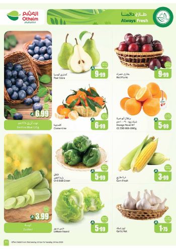 Othaim Markets offer thumb