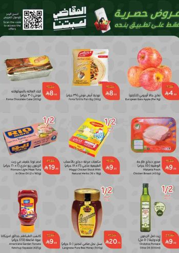 Panda HyperPanda offer thumb