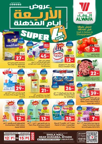 Al Wafa Hyper offer thumb