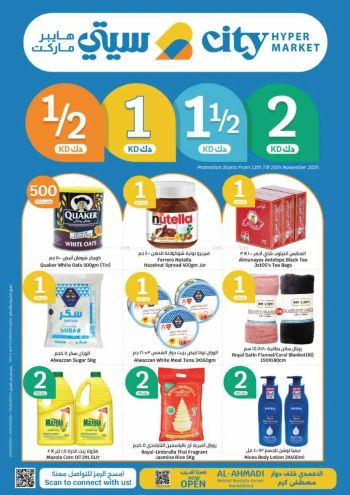 City Centre offer thumb