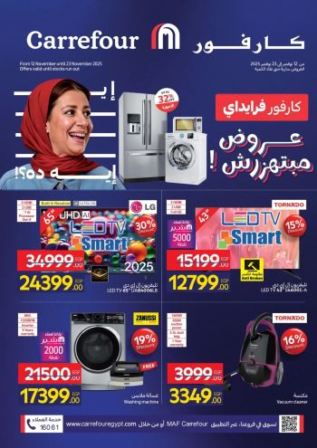 Carrefour offer thumb