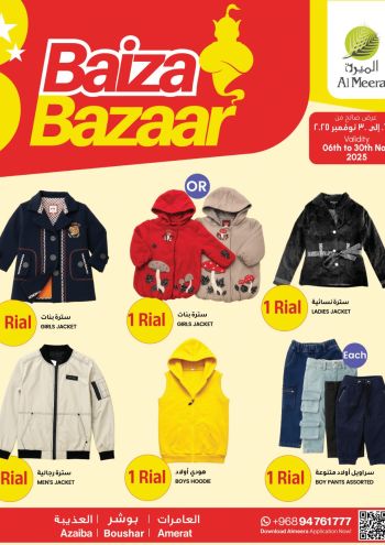 Al Meera Market offer thumb