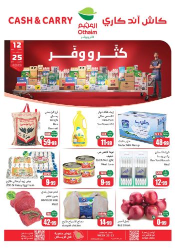 Othaim Markets offer thumb