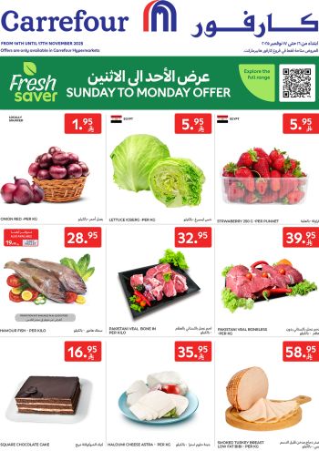 Carrefour offer thumb