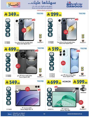 Bindawood Hypermarket offer thumb