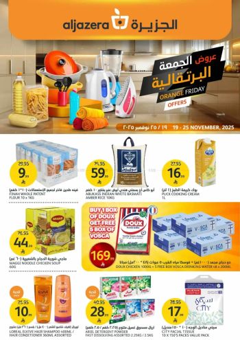 Al Jazera Hyper offer thumb