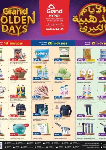 Grand Hyper offer thumb