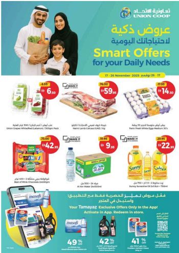 Union Coop offer thumb