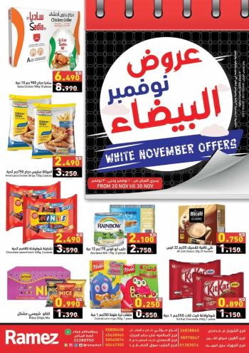 Ramez Center offer thumb