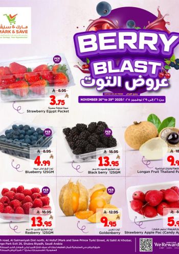 Mark and Save offer thumb