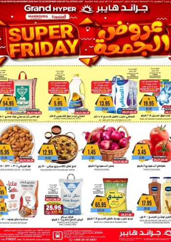 Grand Hyper offer thumb