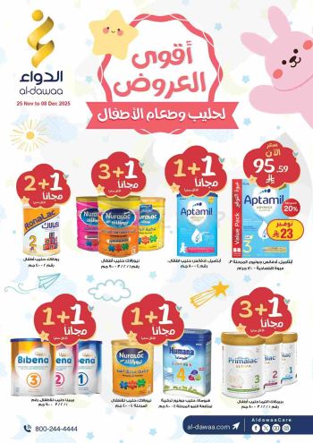 Al Dawaa offer thumb