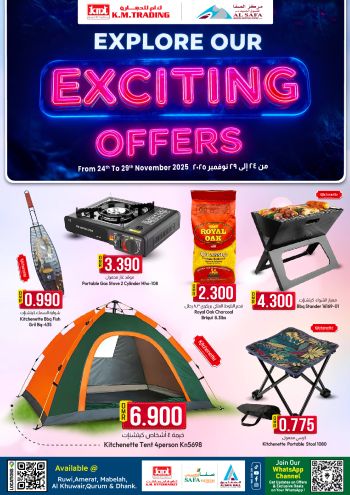 KM Trading offer thumb