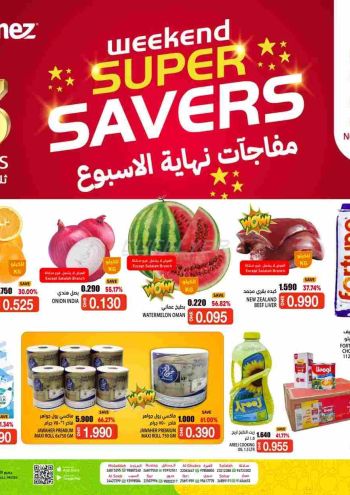 Ramez Center offer thumb