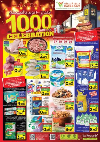 Mark and Save offer thumb