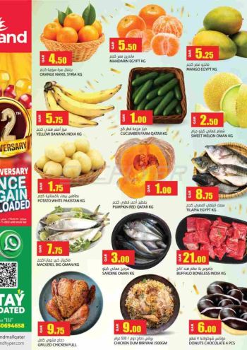 Grand Hyper offer thumb