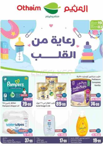 Othaim Markets offer thumb