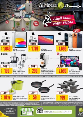 Al Meera Market offer thumb