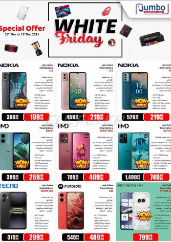 Jumbo Electronics offer thumb