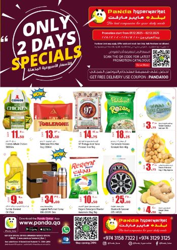 Panda HyperPanda offer thumb