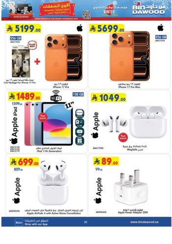 Bindawood Hypermarket offer thumb