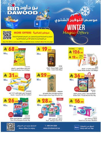 Bindawood Hypermarket offer thumb