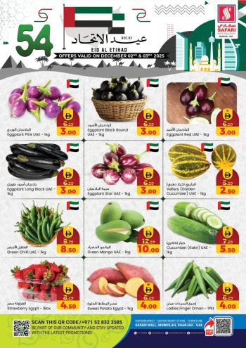 Safari Hypermarket offer thumb
