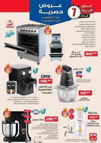 BIM Market offer thumb