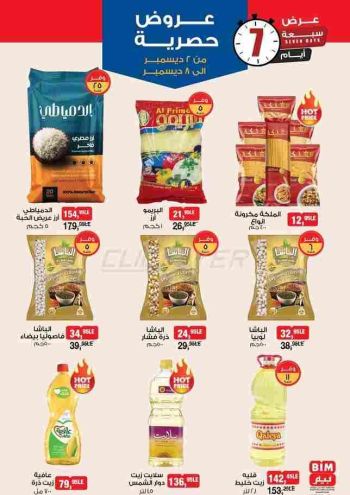 BIM Market offer thumb