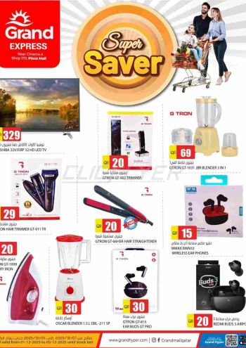 Grand Hyper offer thumb