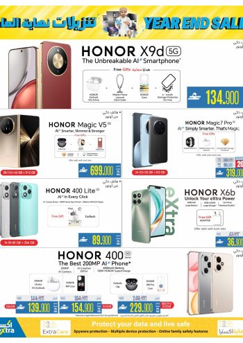 eXtra Stores offer thumb