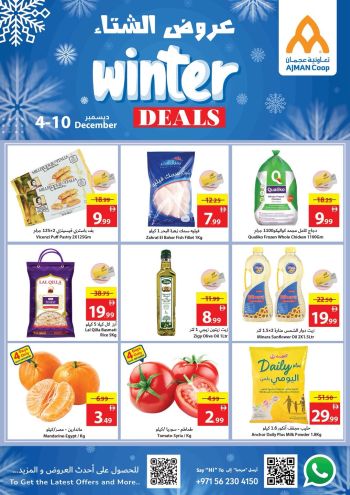 Ajman Coop offer thumb