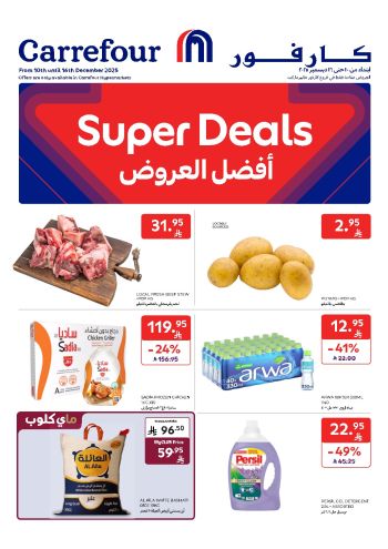 Carrefour offer thumb
