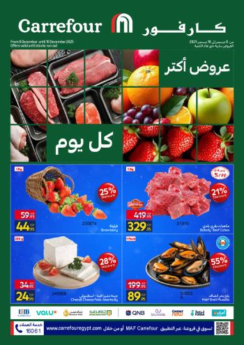 Carrefour offer thumb