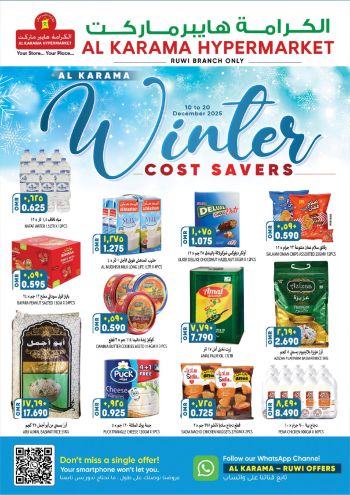 Karama Hypermarket offer thumb