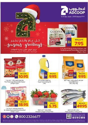 Al Ain Coop offer thumb