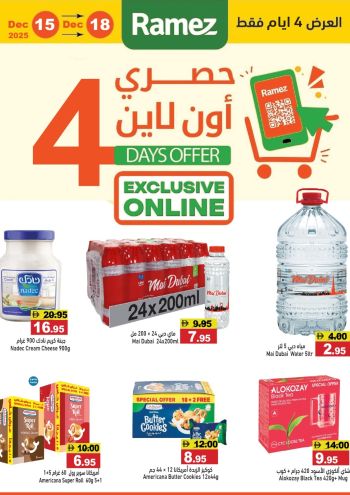 Ramez Center offer thumb